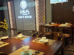 大堂-童福兴·南京菜(老门东店)