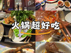 -廖掌柜·重庆鲜货火锅(上海首店)