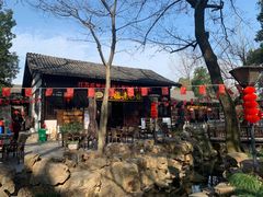 -兴福老面馆(寺路街店)