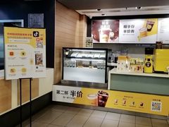 -麦当劳(帝豪店)