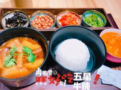 招牌半筋半腩饭-牛腩之旅·牛腩牛杂煲(光启城美食城店)