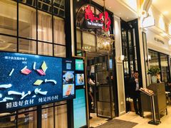 门面-尚一汤·粤菜海鲜(环球港店)