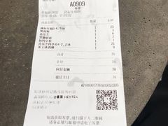 账单-喜茶(上海正大广场店)