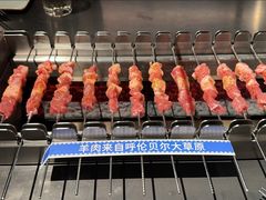 -很久以前羊肉串(朝阳路店)