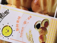 -长发西饼(道前店)