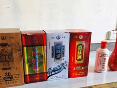 -户县老龙窝酒厂