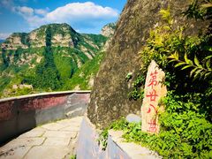 -圣莲山风景区