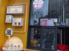 -麦当劳(望京国际商业中心店)