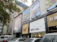 -南京环北服装批发市场