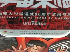 -体育场(地铁站)