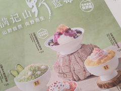 -满记甜品(南京虹悦城三店)