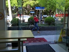 -岁福祥老母鸡汤面馆(阳曲路店)