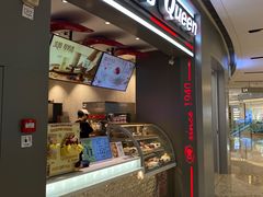 -DQ·蛋糕·冰淇淋(龙湖狮山天街店)