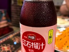 -巴依老爷新疆美食(马驹桥店)