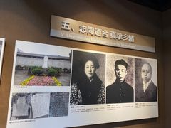-蔡元培故居