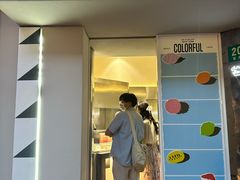 -Dip in Gelato(富民路店)