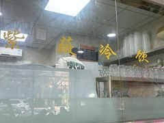 -紫薇冷饮(海宁盐官宣德路店)