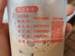 -冰岛茶餐厅(人民路店)