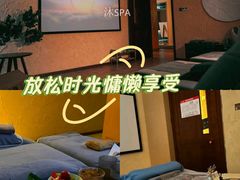 -沐·SPA悠享影院足道(海岸城店)