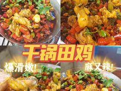 -漫天香·小龙虾餐厅(夏湾店)