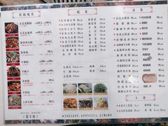 菜单-妈妈家铁锅炖(景诚园综合楼店)
