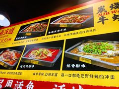 -鱼当道(恩施施州大道店)