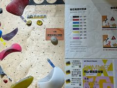 -问山MountQuest攀岩馆