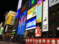 -道顿堀水上观光船(太左衛門橋船着場)