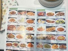 -蓬川食府(金海道店)