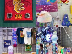 -南京晨光1865创意产业园