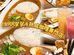 -CURRY YA 熟成咖哩專門店(深圳湾万象城店)