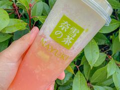-奈雪的茶(湖滨银泰in77C区PRO店)
