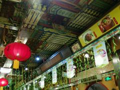 -缪氏川菜(丰盛町店)
