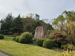 -东华大学(松江校区)
