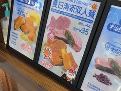 -粉粉乐鲷鱼烧(美罗城店)