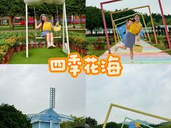 -盈香心动乐园