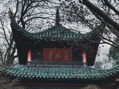 -岳麓山风景名胜区