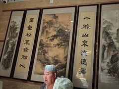 -福寿斋·老北京铜锅涮肉·烤鸭(顺义总店)