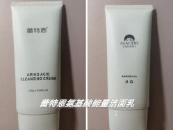 -蕾特恩专业祛痘·皮肤管理