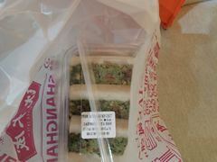 -沈大成(城隍庙店)