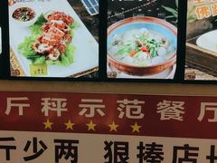 -渔满仓海鲜渔家(象山二店)