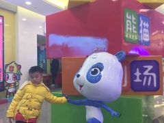 -彩色熊猫剧场