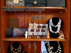 -Golikooo Vintage(中古店)