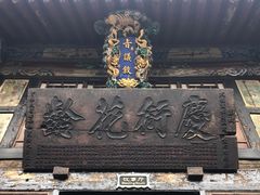 -平遥县衙