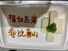 -海底捞火锅(欣大百货店)