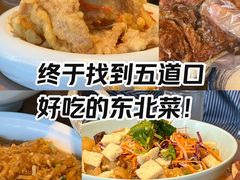 -95号酱骨·一块豆腐(展春园西路店)