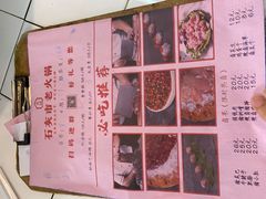 -石灰市老火锅(北滨路店)
