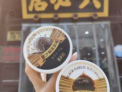 -六必居(前门店)