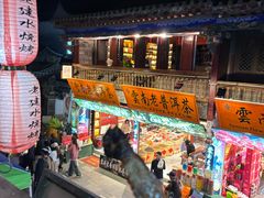 -老建水鸡脚王(翰林街店)