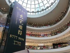 -万达广场(济南魏家庄店)